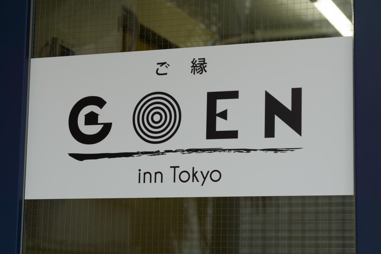Goen Inn Tokyo Esterno foto