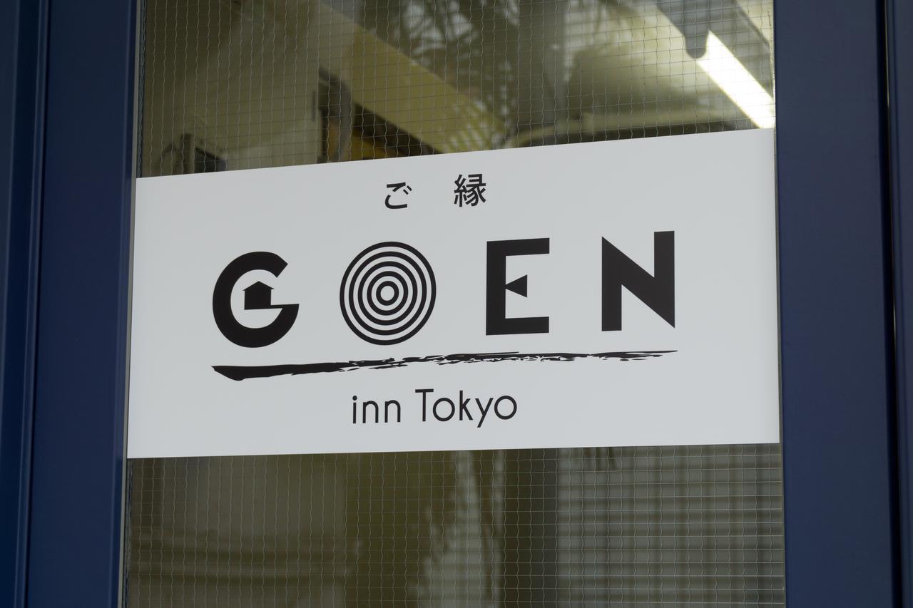 Goen Inn Tokyo Esterno foto